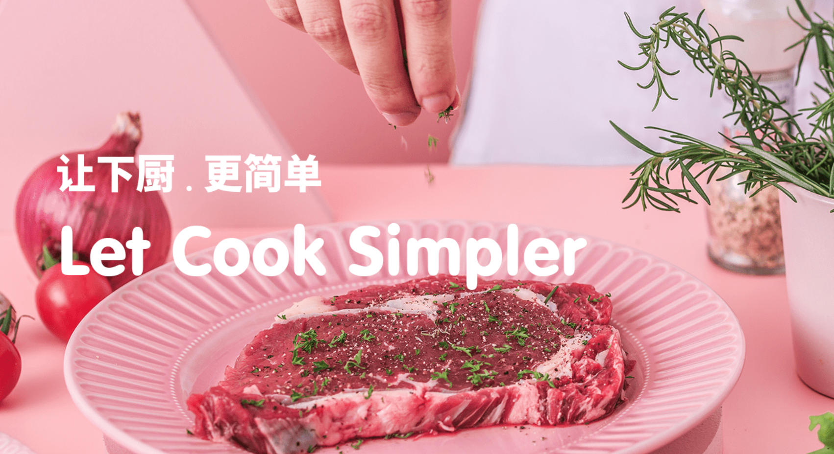 一诺严选供应链